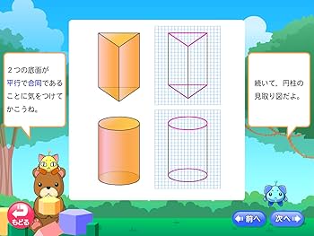 未開封　ランドセル小学5年生全ての教科がこれ1本でOKWin&MacCD-ROM 未開封 ランドセル小学5年生全ての教科がこれ1本でOKWin&MacCD
